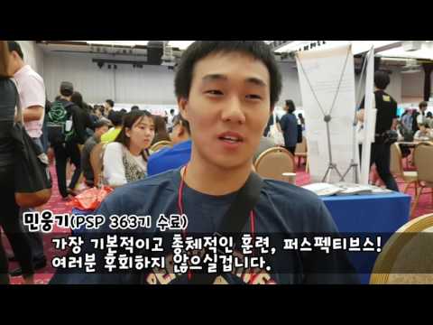 2016 선교한국대회 선교단체박람회 현장스케치
