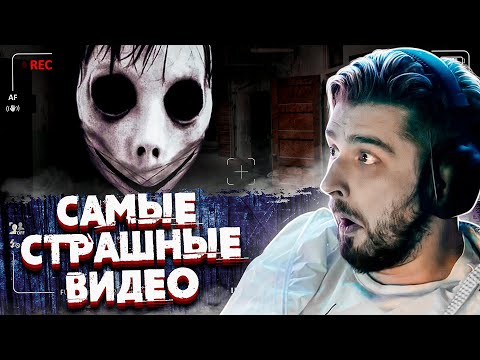 HARD PLAY СМОТРИТ ЗОМБИ ЧЕЗ 10 СТРАШНЫХ ВИДЕО . НЕ СМОТРЕТЬ В ОДИНОЧКУ !