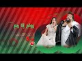 المسلسل الكويتي الكوميدي زواج إلا ربع من الأحد إلى الخميس 03 00 عصرا على ام بي سي مصر 