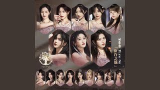 Download Lagu 赤月 (菊) MP3