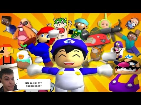 Здесь все... И все творят какую-то дичь. Реакция на SMG4: ṩṩἔᾗмὄḋᾗᾄʀ Grand Final