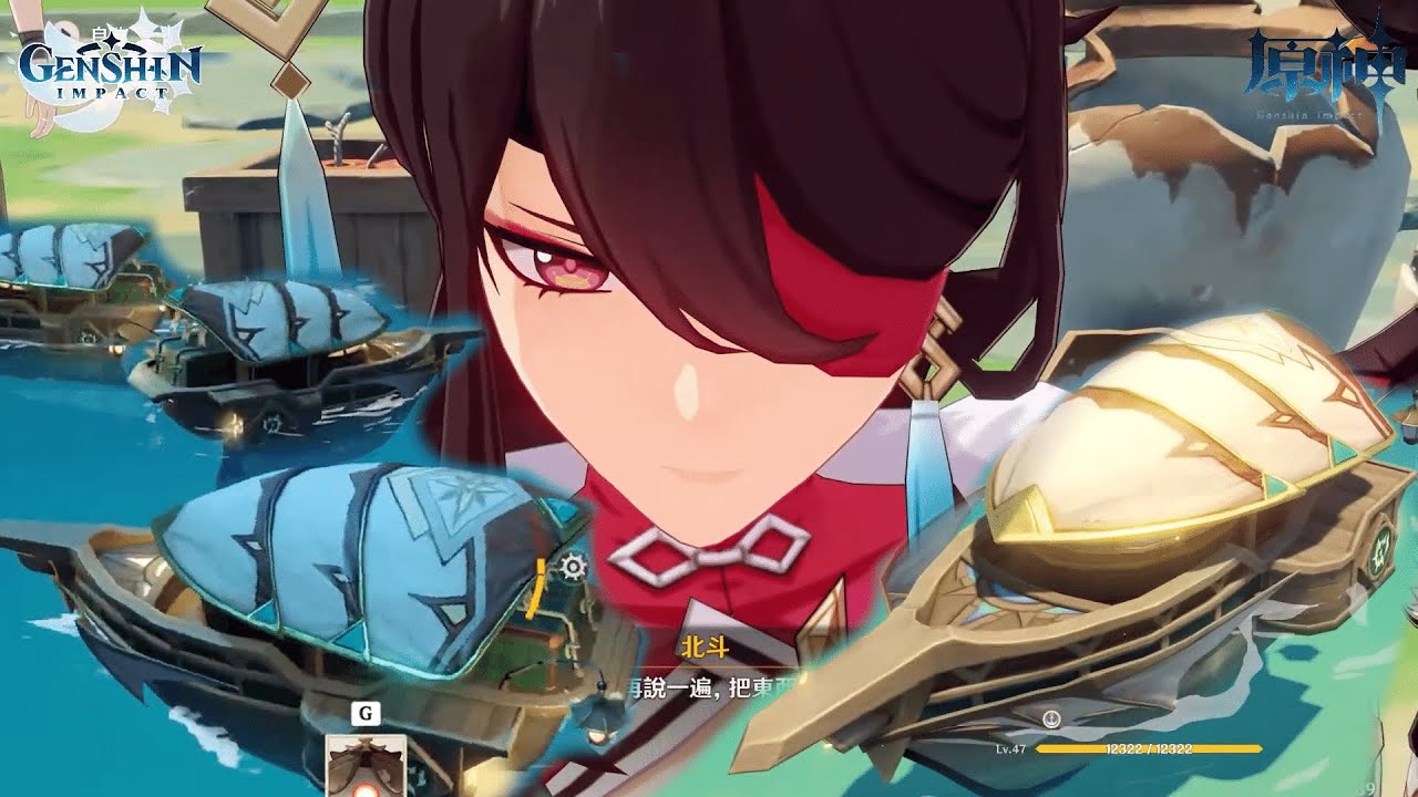 原神genshin Impact 與北斗找回菱光的群玉閣失物 飛花照船 海上撈月 海燈節 飛彩鑴流年 玄壁雲聚 質審夜客 海中尋琦 退藏於密 Youtube
