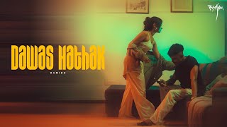 Ramidu - Dawas Hathak (දවස් හතක්) feat.@DILUBeats