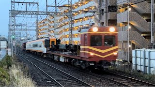 【モト90型 MF97によるモトサンド】近鉄16010系 Y11編成 五位堂入場回送