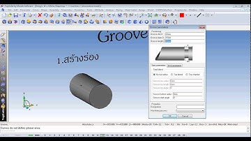Groove by Shape Topsolid2012
