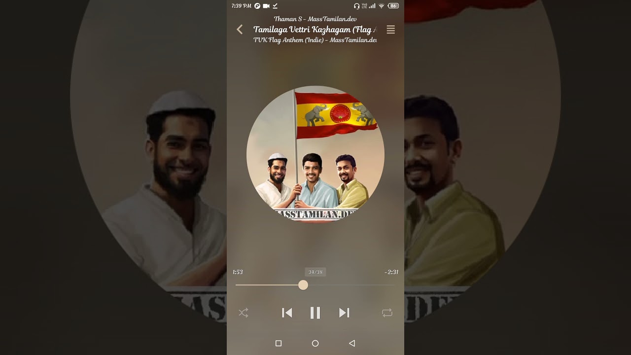 Thamizhaga Vetri Kazhagam Flag Anthem || BASS BOOSTED || THEATRE BASS