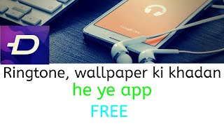unlimited ringtone and wallpaper ek app paar screenshot 4