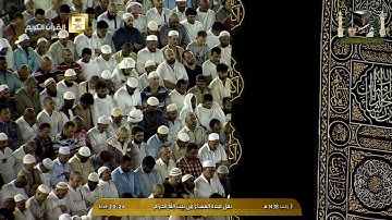 صلاة العشاء  1438 7 3  - الشيخ د.ماهر المعيقلي - سورة الزمر