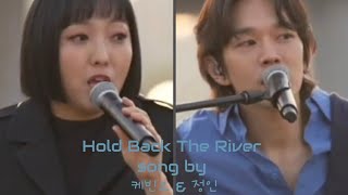 Hold Back The River song by 케빈오 & 정인 #원더버스킹 #한강버스킹