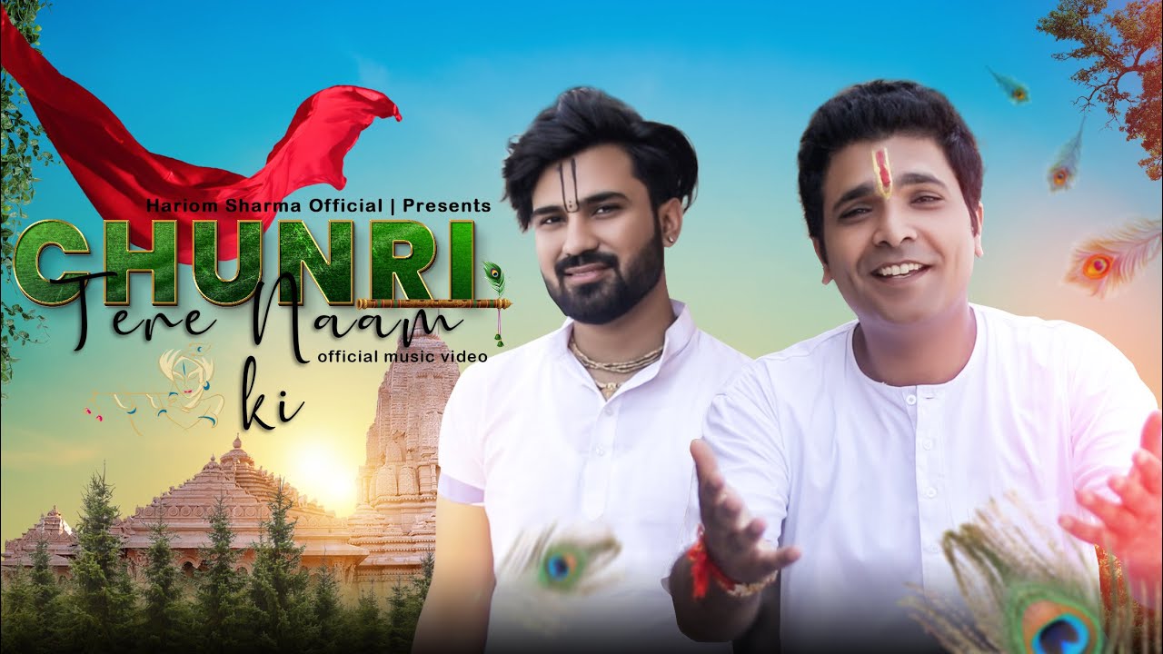 Chunri Tere Naam Ki II Hariom sharma II Sheebu krishnadasi,Akshay siroha , Shivam Gujjar
