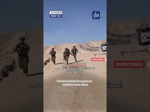  مصر  يا بخت الجيش المصري 2023 جيش إسرائيل الحريمي مجندات اسرائيل  