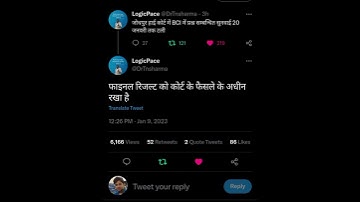 Computer Instructor Final Result V/s Case Update