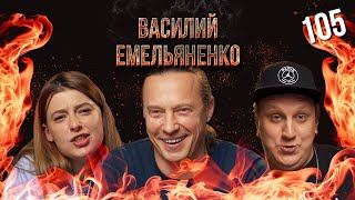 видео: ЕМЕЛЬЯНЕНКО ЖЕСТКИЙ / Накормили острыми соусами главного шеф-повара страны картинка: ЕМЕЛЬЯНЕНКО ЖЕСТКИЙ / Накормили острыми соусами главного шеф-повара страны
