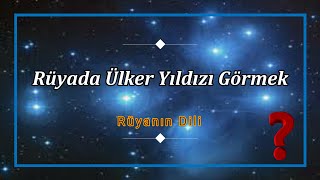 RÜYADA ÜLKER YILDIZI GÖRMEK (rüya tabiri)