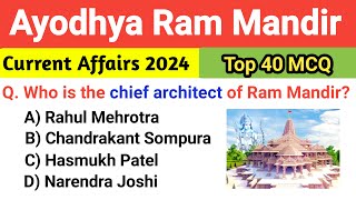 Ayodhya Ram Mandir gk question || Ram Mandir MCQs || Current Affairs 2024