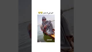 اهم شي ام حيدر 😂😂 تحشيش عراقي / ستوري مضحك / حالات واتساب مضحكة 😂😂😂😂😂😂🇮🇶❤️