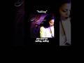 Trina Broussard - Sailing Lyrics #rnb #soul #rare #shorts #classic