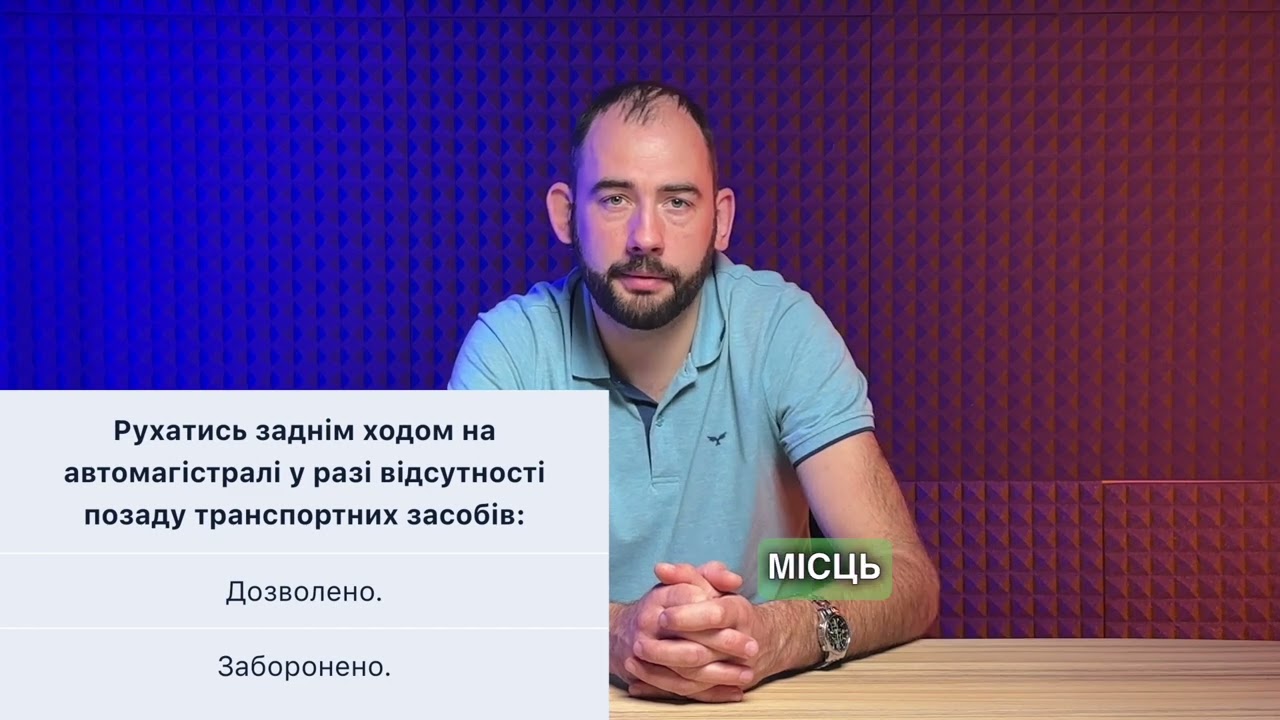 Постер відеопояснення