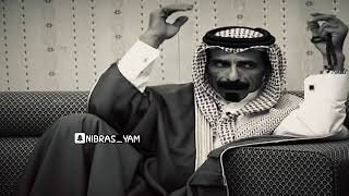 علي بن بلال اليامي #شاعر_يام ،، مع #الأمير_نايف