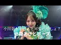 【CANDY TUNE】小川奈々子のこと可愛いでしょ？「必殺あざとポーズ」
