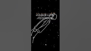 قران كريم راحه نفسيه استمع القران الكريم #اللهم_صل_وسلم_على_نبينا_محمد #اكسبلور #لايك