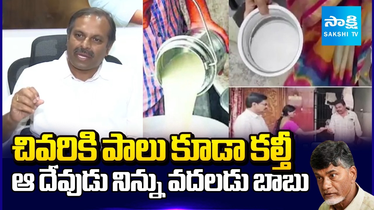 Gadikota Srikanth Reddy Slams Chandrababu Lies on Tirumala | Sakshi TV