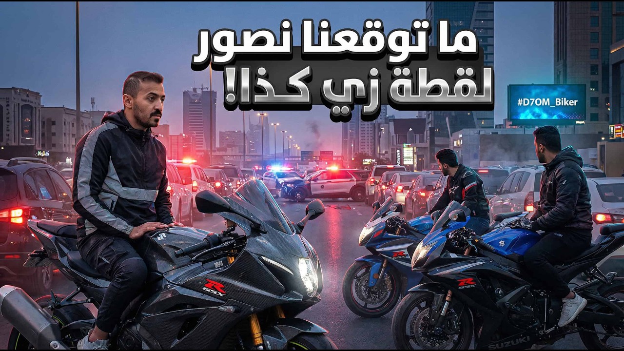 افلام دبابات التوصيل❌🛵 قصة لاتنتهي🚑 فلوق 