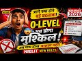 📢 O-Level Students के लिए बड़ी खबर! (July 2026 Update)@brightFuturealiganj #olevel #update #nielit 