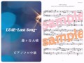 藤ヶ谷太輔/LU4E〜Last Song〜 Piano DEMO