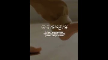 ولا تخزنا يوم تبعث عبادك يا الله القارئ سمير عزت