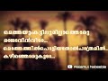 Panayolayil oru kudilane  lyrics  new madh song 2020