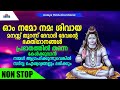 Non stop  hindu devotional songs