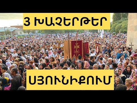 Video: Ովքե՞ր են Պոսեյդոնի քույրերն ու եղբայրները: