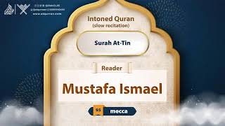 surah At-Tin { slow recitation} {{95}} Reader Mustafa Ismael