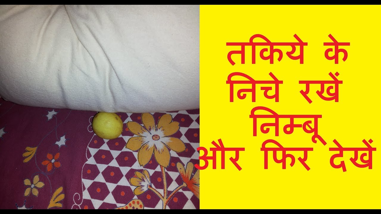 Put the Lemon Below the Pillow and see the spells power         