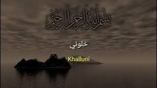 Lagu Gambus Arab   Lirik