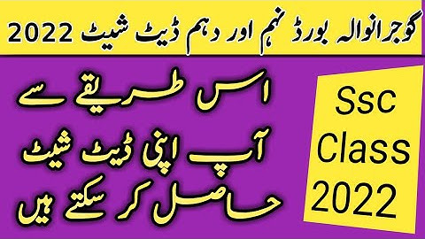 Download Matric Date Sheet 2022 for 9th and 10th class BISE Gujranwala