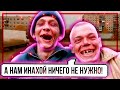 🤔 КАК ОБЪЕДИНИТЬ РОССИЯН?  НИКАК 😩// @КЛИРИК