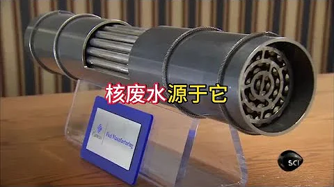 核污染的废水由它产生，核电站的工作原理 - 天天要闻
