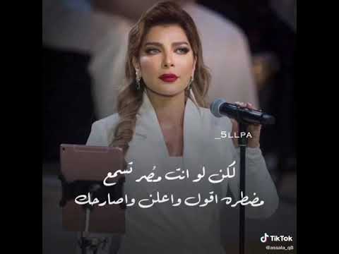 انت مش قد الحقيقة