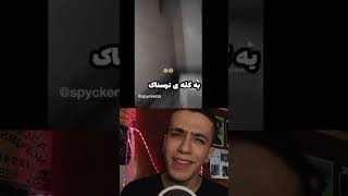 دیده شدن جن و ارواح  | #جن_و_ارواح #creepyphoto #shortvideos #scary #creepy #viral #shorts #ghosts