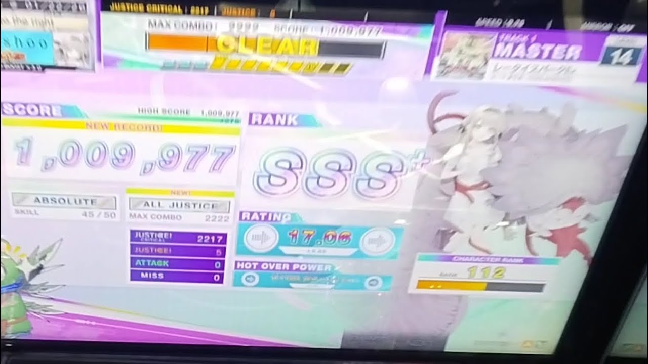 [CHUNITHM] レータイスパークEx (MASTER 14) AJ