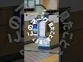「Q SKIP」改札じゃない篇 #shorts