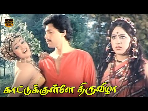 Pachai Kodigal Song Lyrics on YouTube