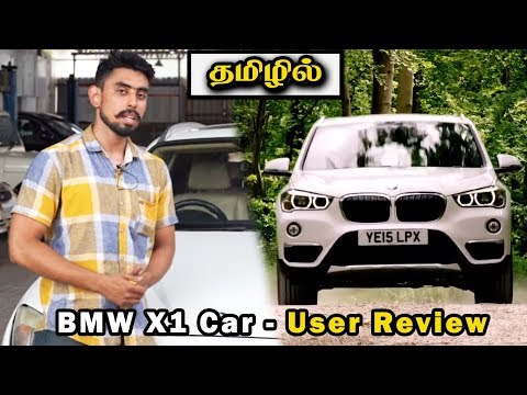 மிரட்டலான-bmw-x1-car---user-review-|-bmw-car-review-in-tamil-|-vahanam