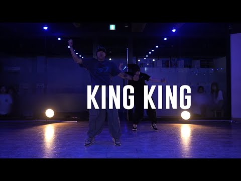 DUCKWRTH - KING KING Choreography YOUNGMIN