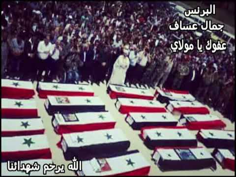 عفوك يا مولاي شو اخر ما خليت لي ولا غالي قناة خليل العليkhalilAleali 