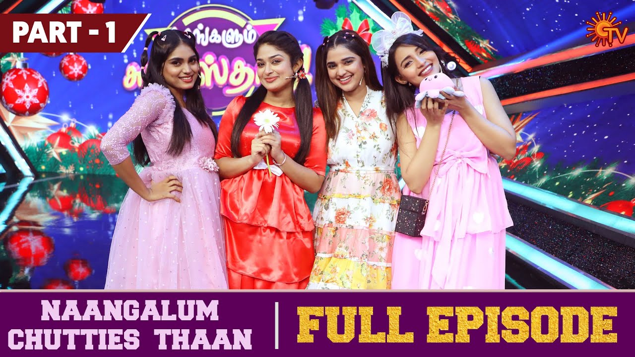 Naangalum Chuttiesthaan - Full Episode | Part - 1 | Christmas Special Show | Game Show | Sun TV