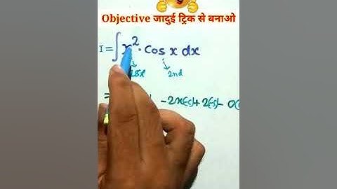 जादू ही समझो | Vvi question 2023 12th math objective | #shorts #youtubeshorts #mathtricks