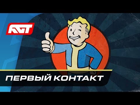 Video: Fallout 76 On Jõudmas Xbox Games Passi Konsooli Ja Personaalarvuti Juulis